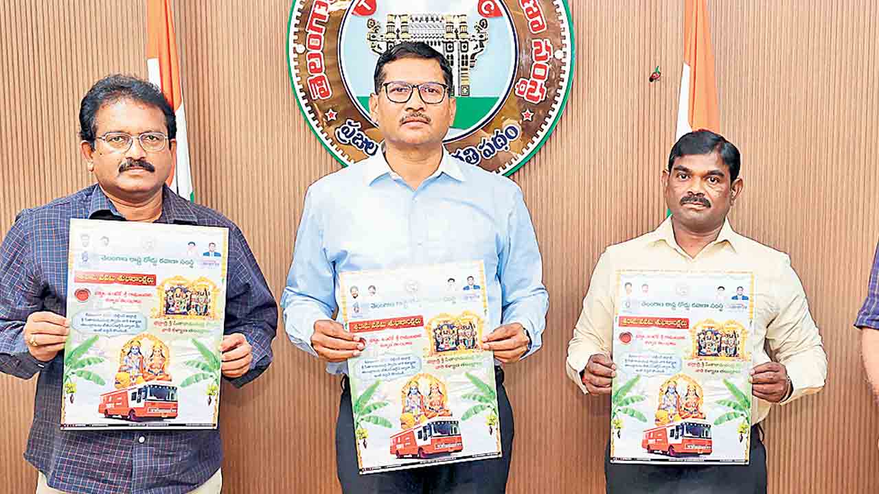 భక్తుల ఇంటికే రాములోరి కల్యాణ తలంబ్రాలు