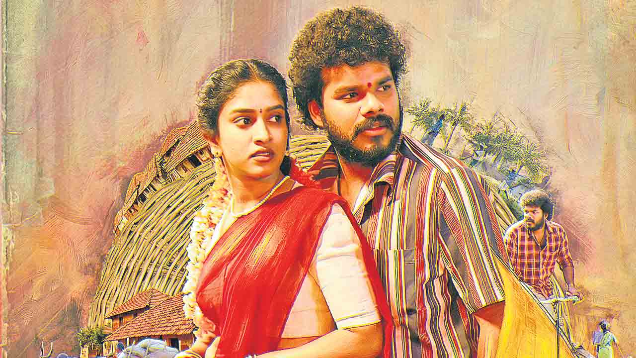 సూడు సూడు సిత్తరాలు..