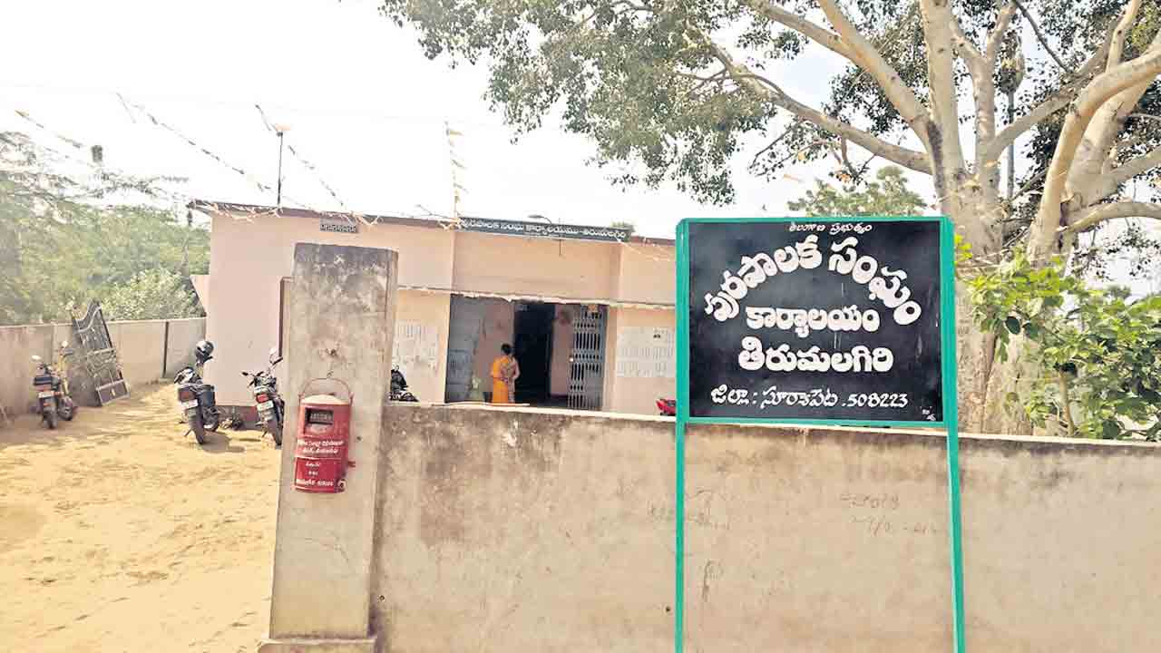 Thirumalgiri | తిరుమలగిరి మున్సిపాలిటీలో బీఆర్‌ఎస్‌ విజయం