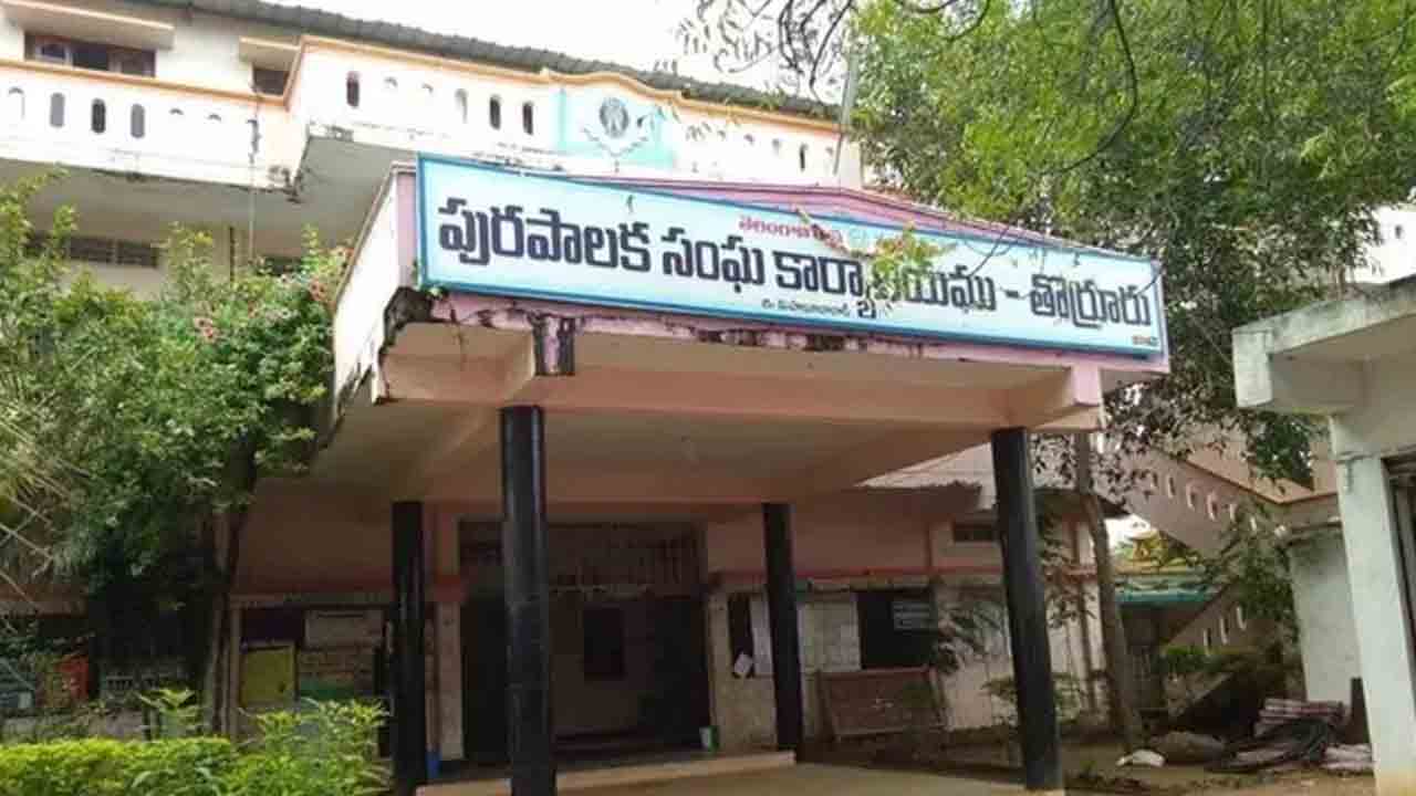 Thorrur Muncipality | తొర్రూర్‌ మున్సిపల్‌ ఛైర్మన్‌ ఎన్నిక వాయిదా.. బీఆర్‌ఎస్‌ శ్రేణుల నిరసన..!