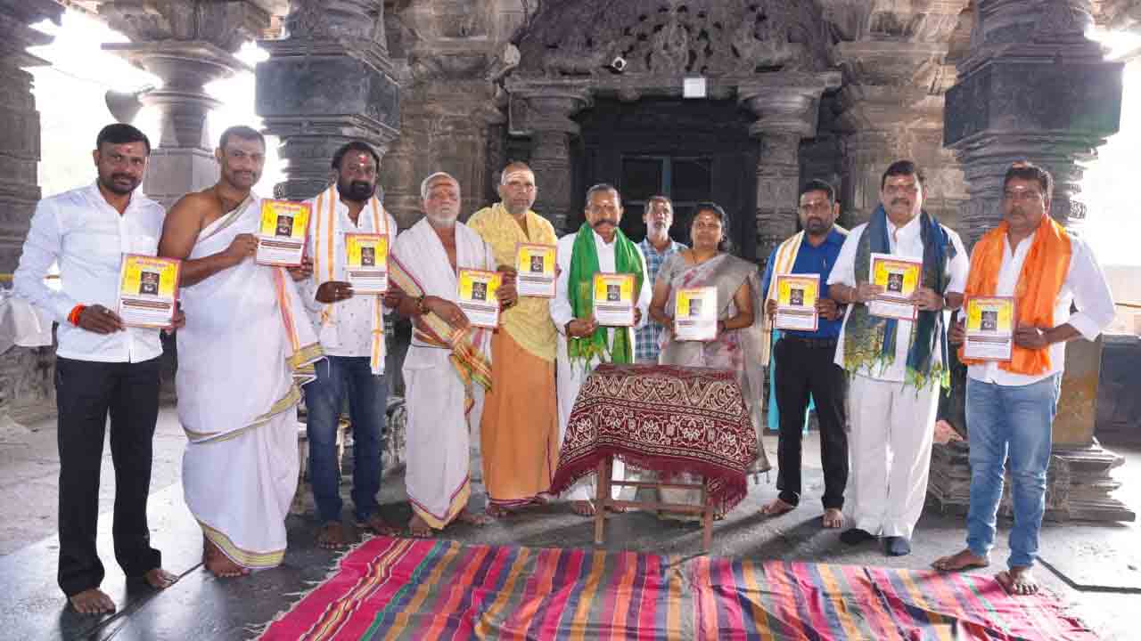 Warangal | వేయిస్తంభాల గుడిలో మహాశివరాత్రి బ్రహ్మోత్సవాలు.. కరపత్రాల ఆవిష్కరణ