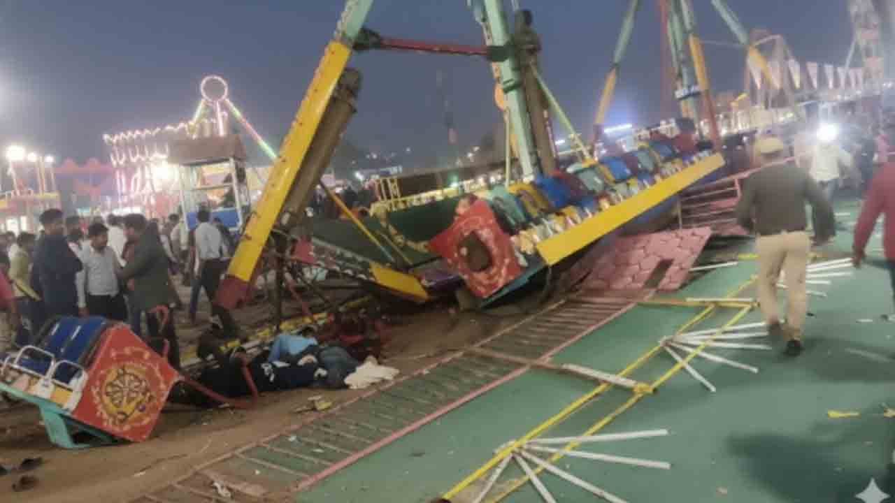 Watch: మేళాలో కూలిన స్వింగ్‌ రైడ్‌.. పోలీస్‌ అధికారి మృతి, 13 మందికి గాయాలు