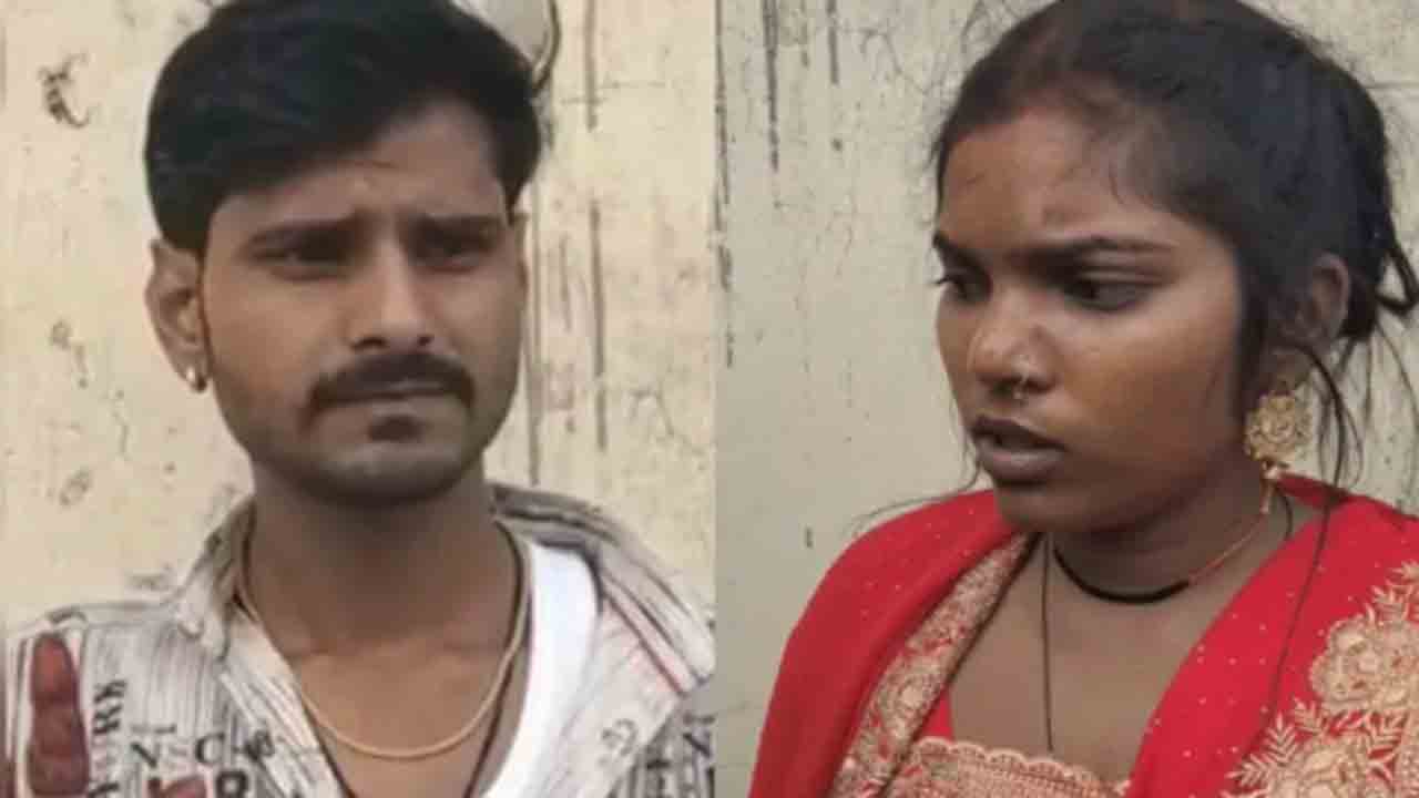 Couple’s Marriage Lasted Few Hours | పెళ్లైన కొన్ని గంటల్లోనే విడిపోయిన జంట.. ఎందుకంటే?