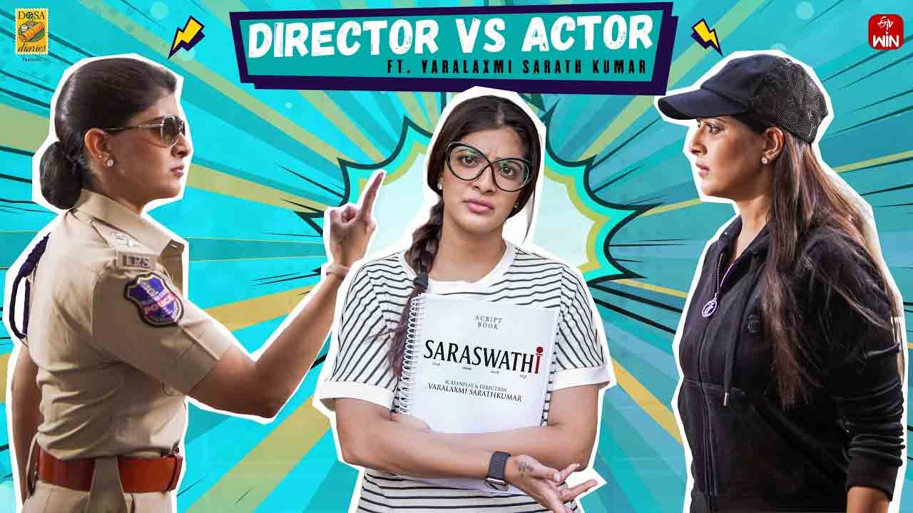 Varalaxmi Sarathkumar | మెగాఫోన్ పట్టిన వరలక్ష్మి శ‌ర‌త్‌కుమార్‌.. డైరెక్టర్‌గా ‘సరస్వతి’తో సరికొత్త ప్రయోగం!