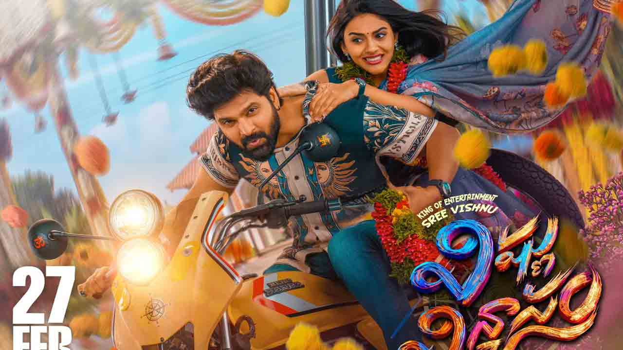 Vishnu Vinyasam | త‌క్కువ ర‌న్‌టైంతో రాబోతున్న ‘విష్ణు విన్యాసం’.. శ్రీవిష్ణు హిట్టు కొట్టేనా.?