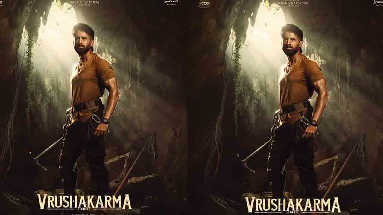 Vrushakarma | వృషకర్మ గ్లింప్స్‌ వచ్చేస్తుంది.. హైప్‌ పెంచుతోన్న నాగచైతన్య నయా లుక్‌