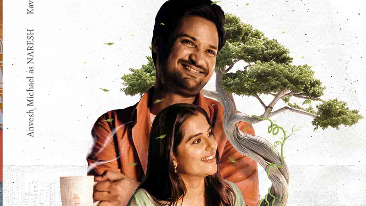 Whats Up Naresh | ఎంతిస్తా అంటున్నరు కట్నం.. ఇంట్రెస్టింగ్‌గా ‘Whats Up నరేష్‌’ ఫస్ట్‌ గ్లింప్స్‌