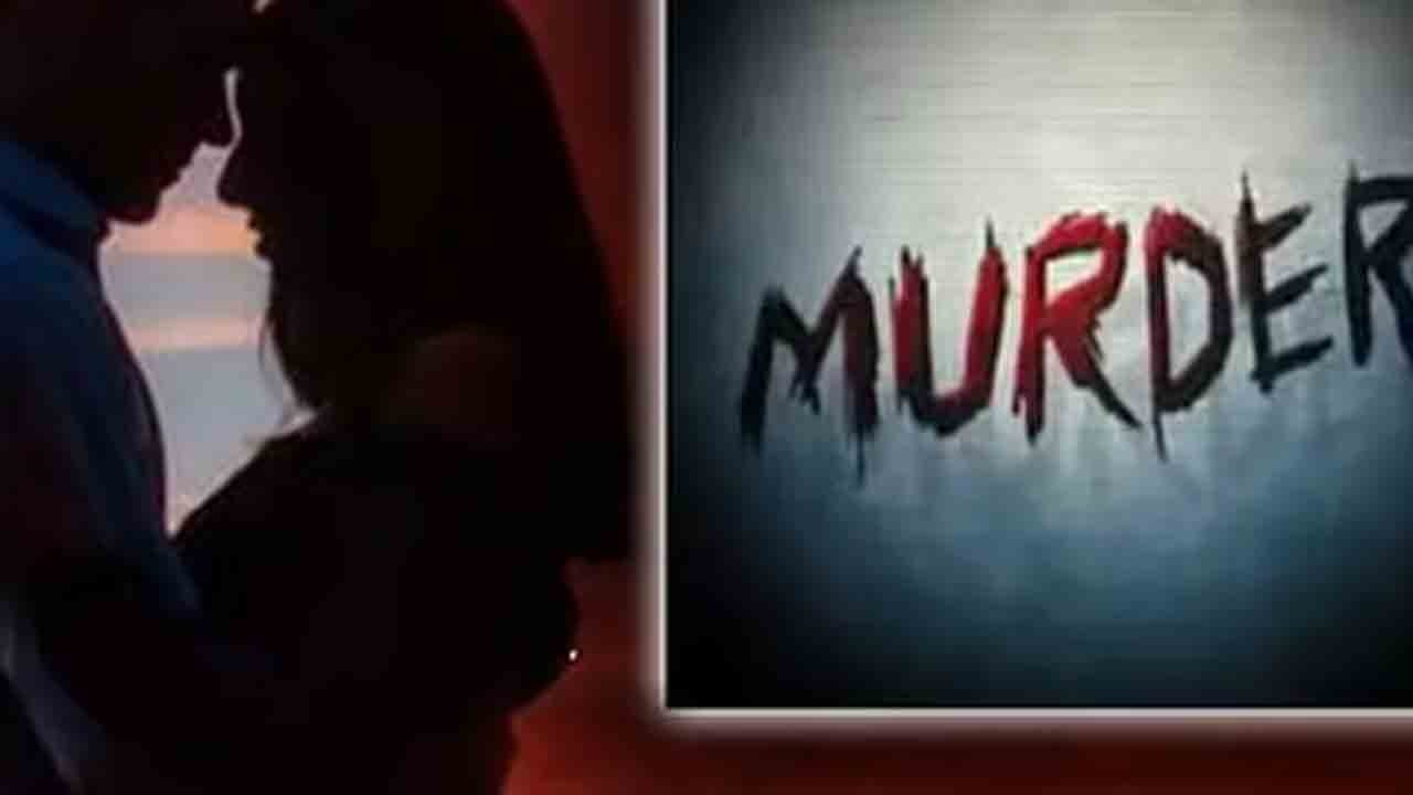 ప్రియుడితో కలిసి భర్తను చంపించిన భార్య