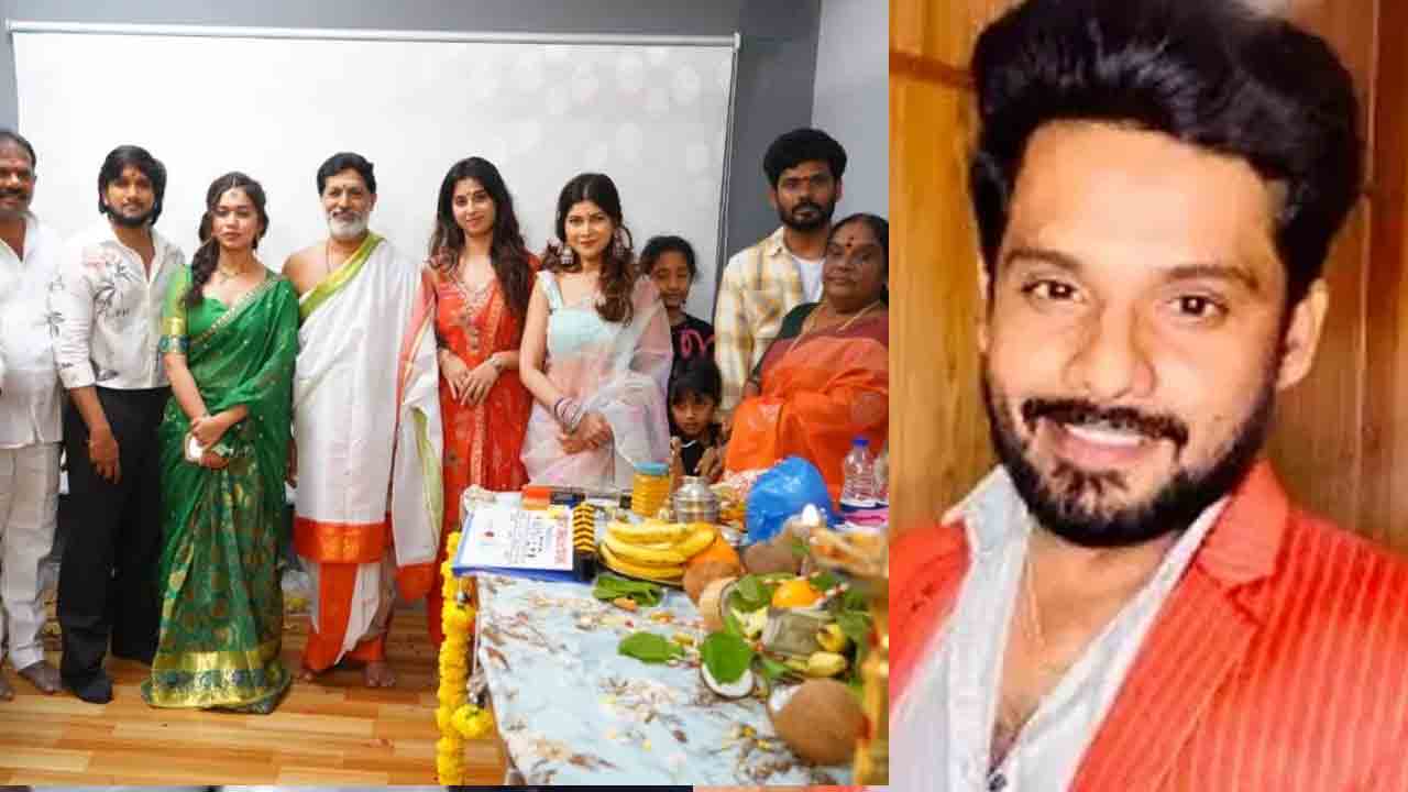 Winter | కశ్మీర్ నేపథ్యంలో రాచరికం డైరెక్టర్‌ కొత్త సినిమా ‘వింటర్‌’