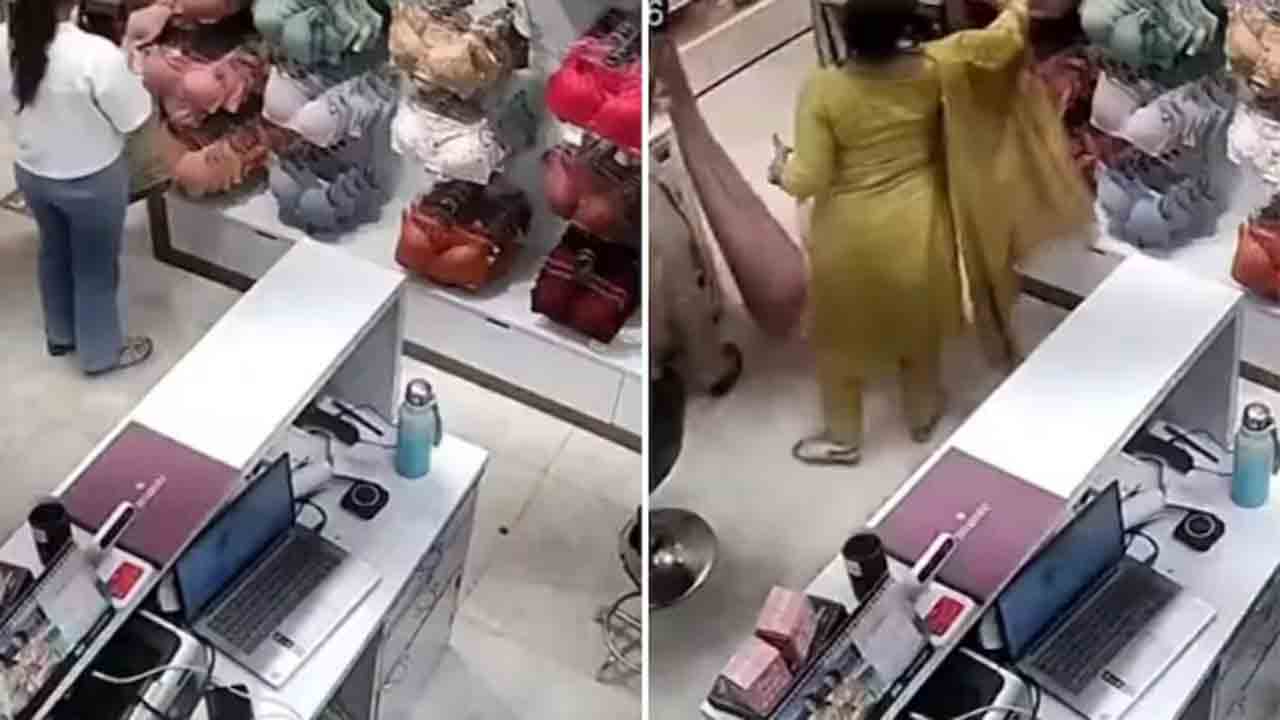 Watch: పది వేల విలువైన లోదుస్తులు.. షాపులో చోరీ చేసిన మహిళలు