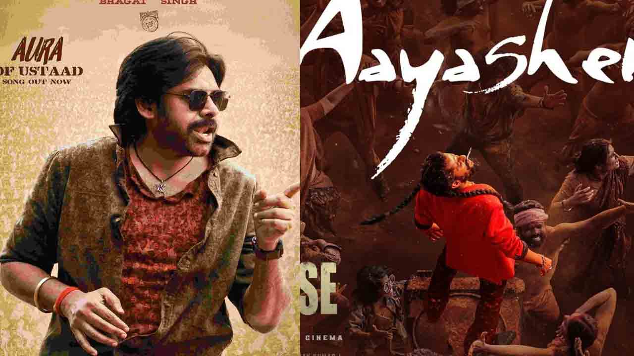 Ayasher Song | నాని ‘ఆయాషేర్’ దెబ్బకి పవ‌న్ క‌ళ్యాణ్ ‘ఉస్తాద్’ ఔరా గల్లంతు!