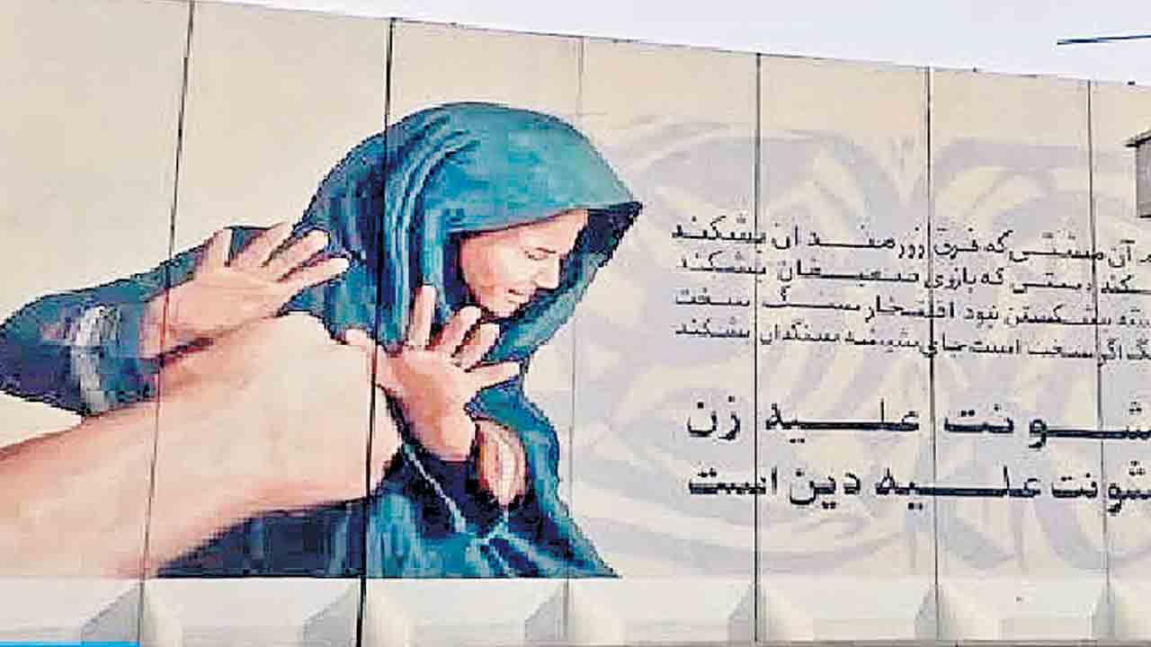 అఫ్ఘాన్‌లో అరాచక ‘చట్టం’