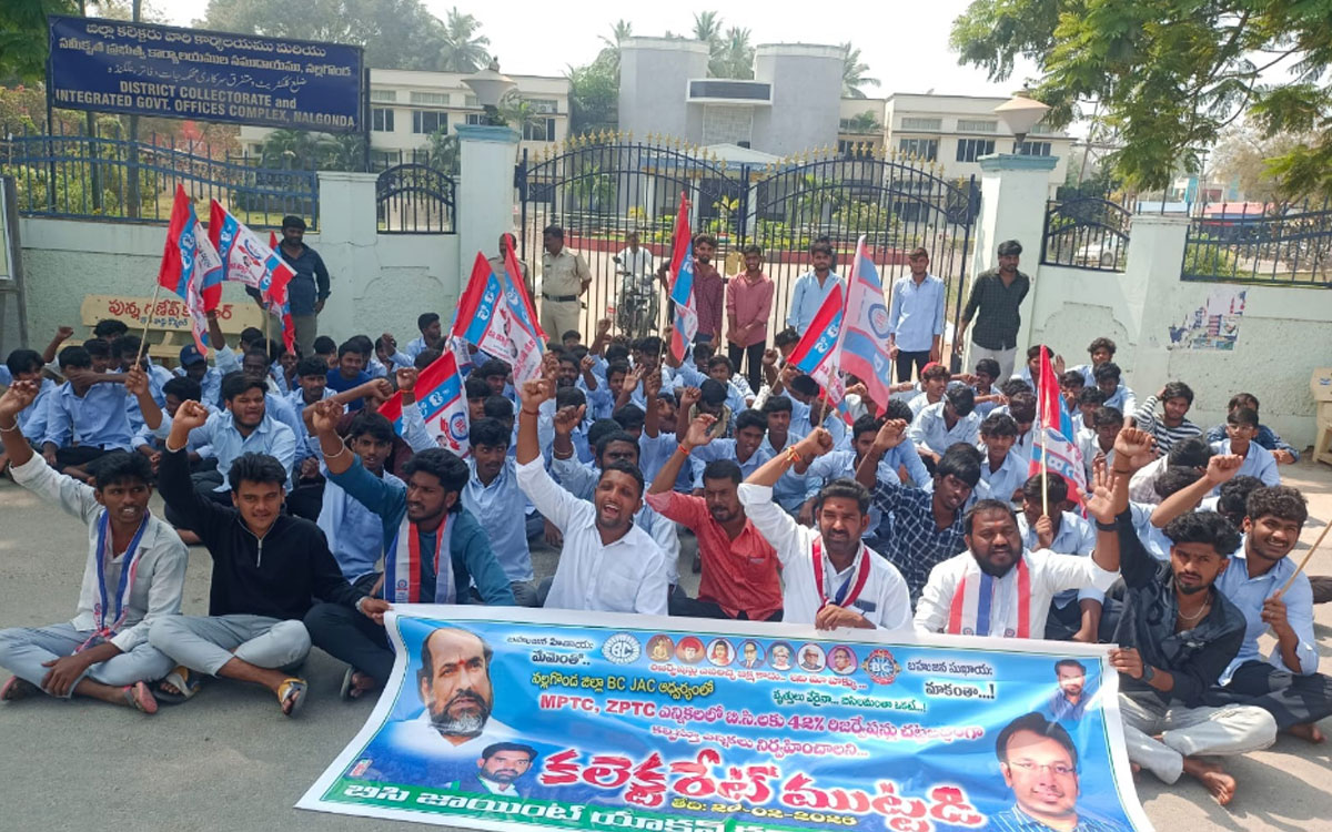 ఇంకెంత కాలం బీసీలను మోసం చేస్తారు?