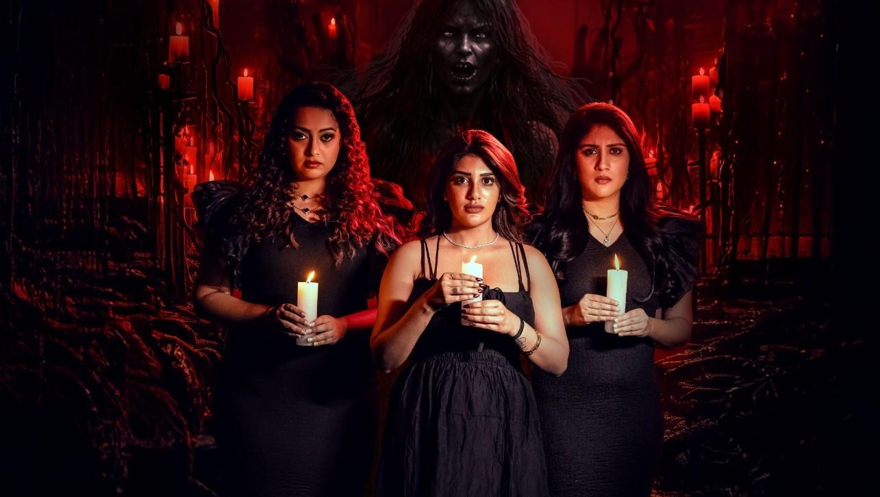 Amaravathiki Aahwanam | థ్రిల్లింగ్‌గా ‘అమరావతికి ఆహ్వానం’.. ఆకట్టుకుంటున్న హారర్ మిస్టరీ!