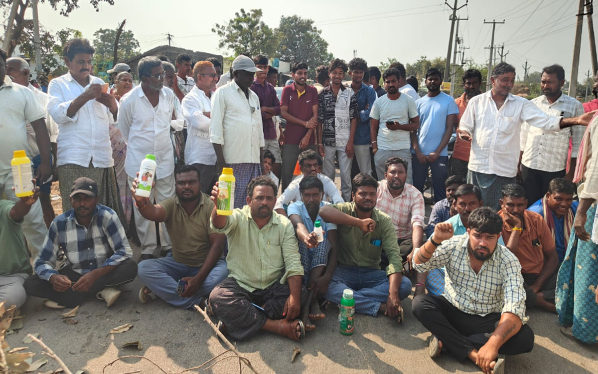 యూరియా కోసం పురుగుమందు డబ్బాలతో రైతుల‌ నిరసన