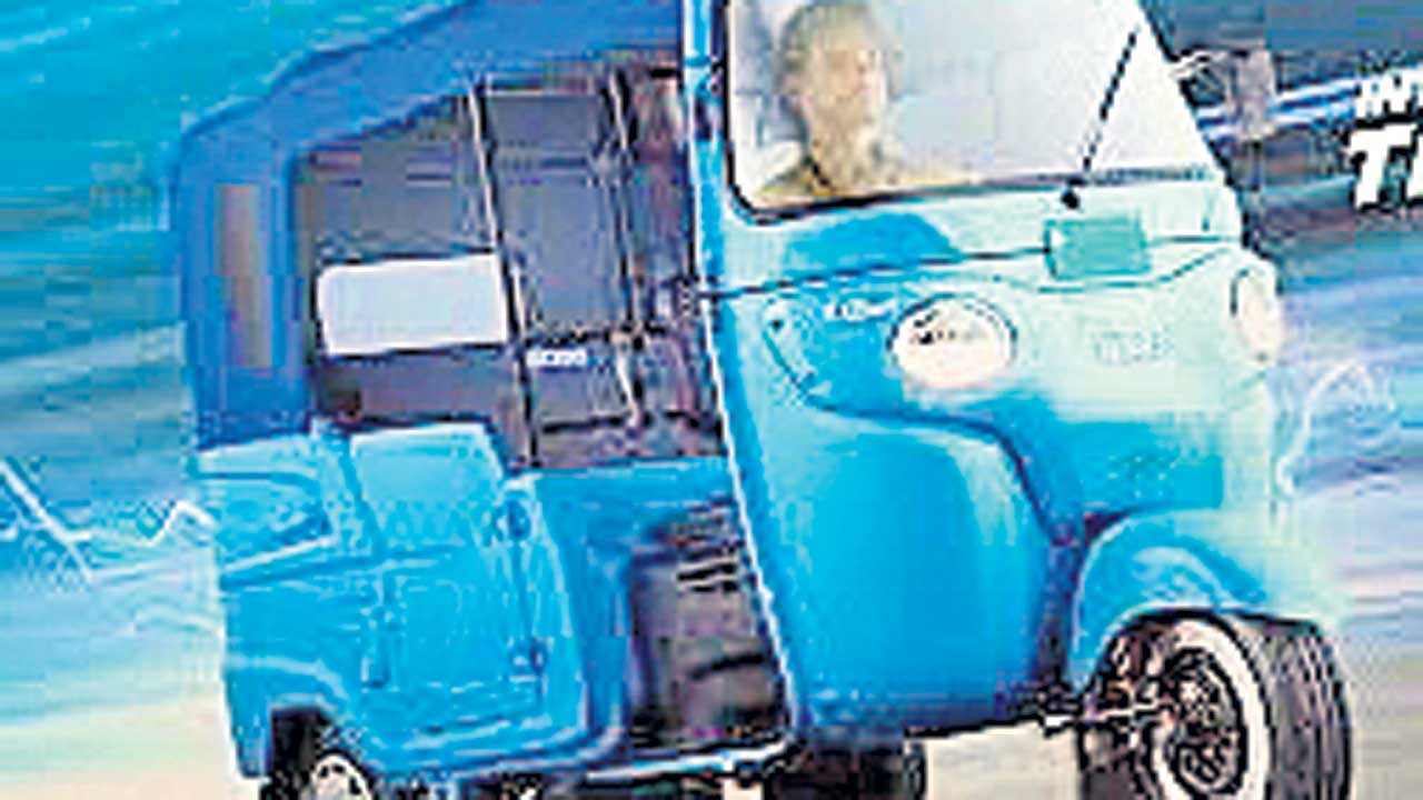 సింగిల్‌ చార్జింగ్‌తో 296 కిలోమీటర్లు