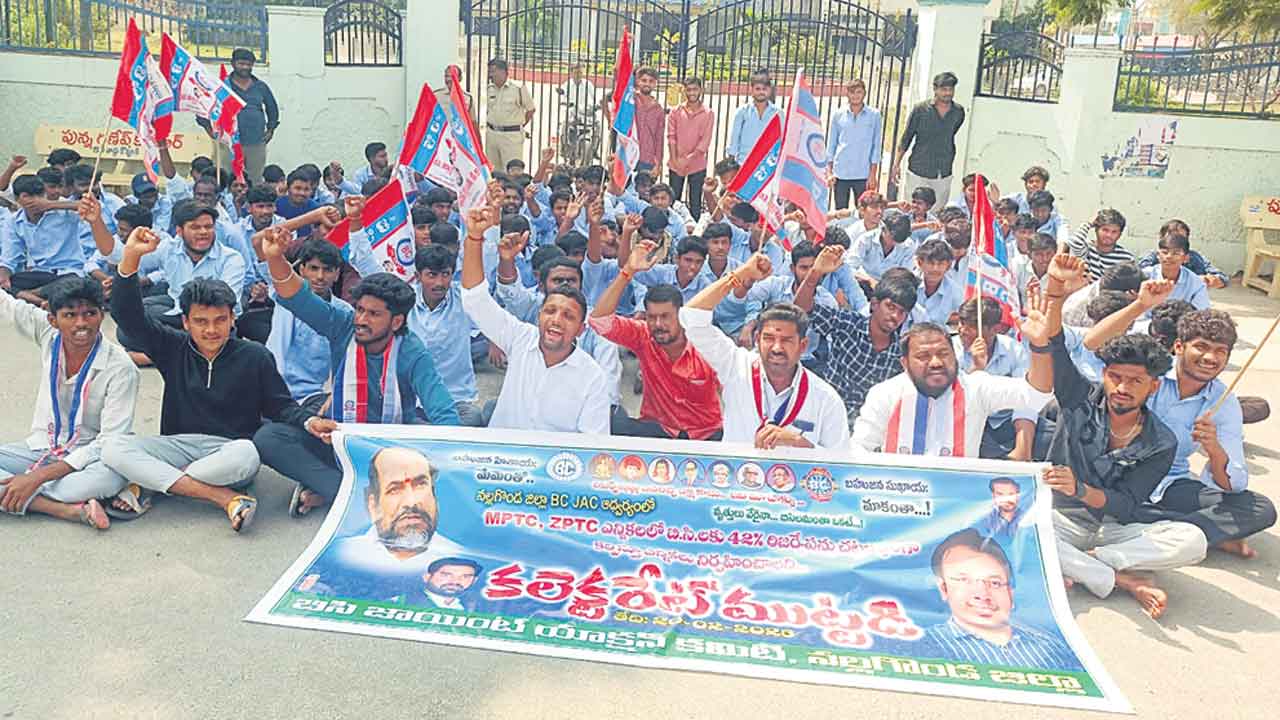 బీసీలకు 42 శాతం రిజర్వేషన్‌ అమలు చేయాలి