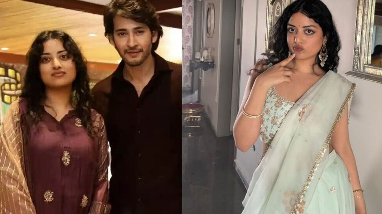 Bharathi Ghattamaneni | రమేష్ బాబు వారసుల ఎంట్రీపై పెరుగుతున్న‌ ఆసక్తి…  హీరోయిన్‌గా ఎంట్రీ ఇవ్వనున్న భార‌తి..!