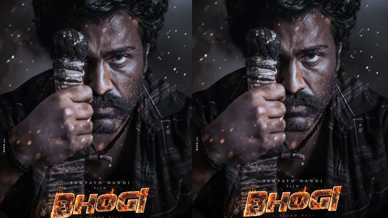 Bhogi | భోగి ఫస్ట్ లుక్ రిలీజ్… గంగాగా శర్వానంద్ ఇంటెన్స్ లుక్ అదిరింది..!