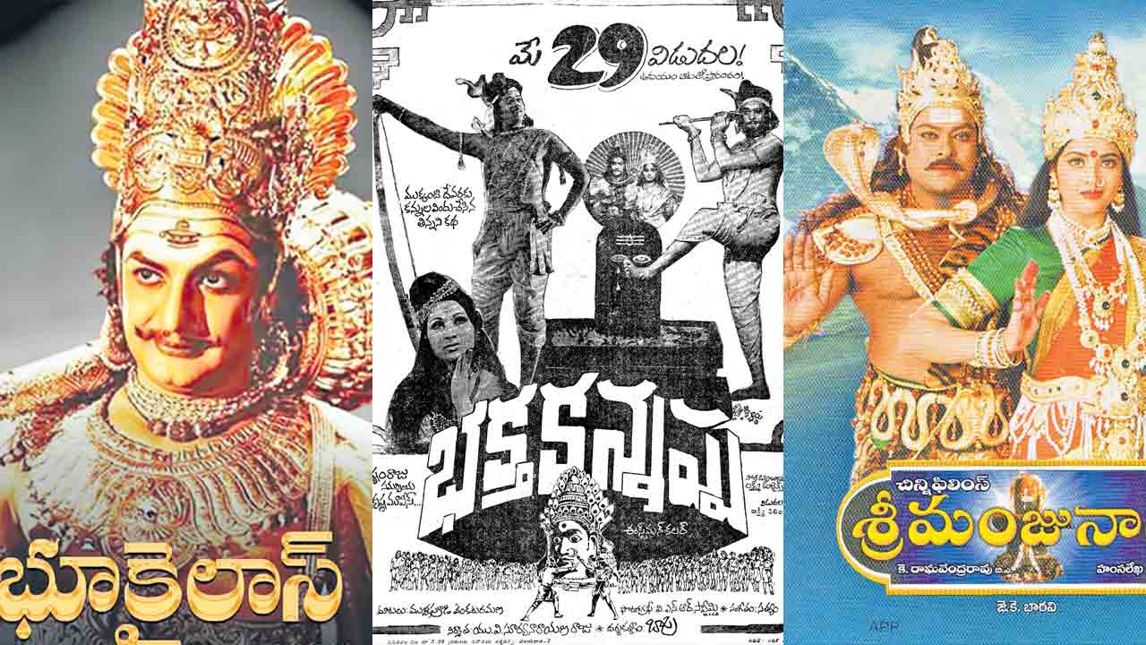 ఓటీటీలో.. ఓం నమశ్శివాయ