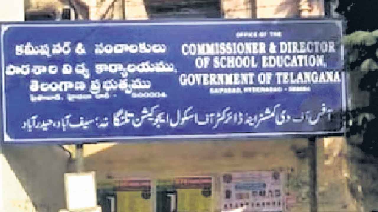 విద్యాశాఖలో మరికొందరిపై ఏసీబీ గురి!