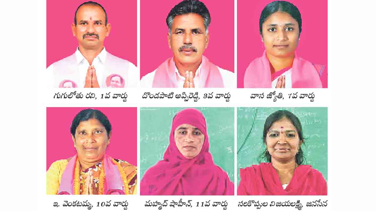 నైతిక విజయం బీఆర్‌ఎస్‌దే.. నేరేడుచర్లలో ఆరు స్థానాలను కౌవసం చేసుకున్న బీఆర్‌ఎస్‌