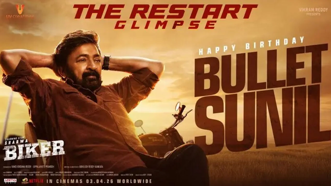 RajaSekhar | ‘బుల్లెట్ సునీల్’గా రాజశేఖర్ రీ ఎంట్రీ .. ‘బైకర్’ గ్లింప్స్‌తో ఫ్యాన్స్‌లో జోష్