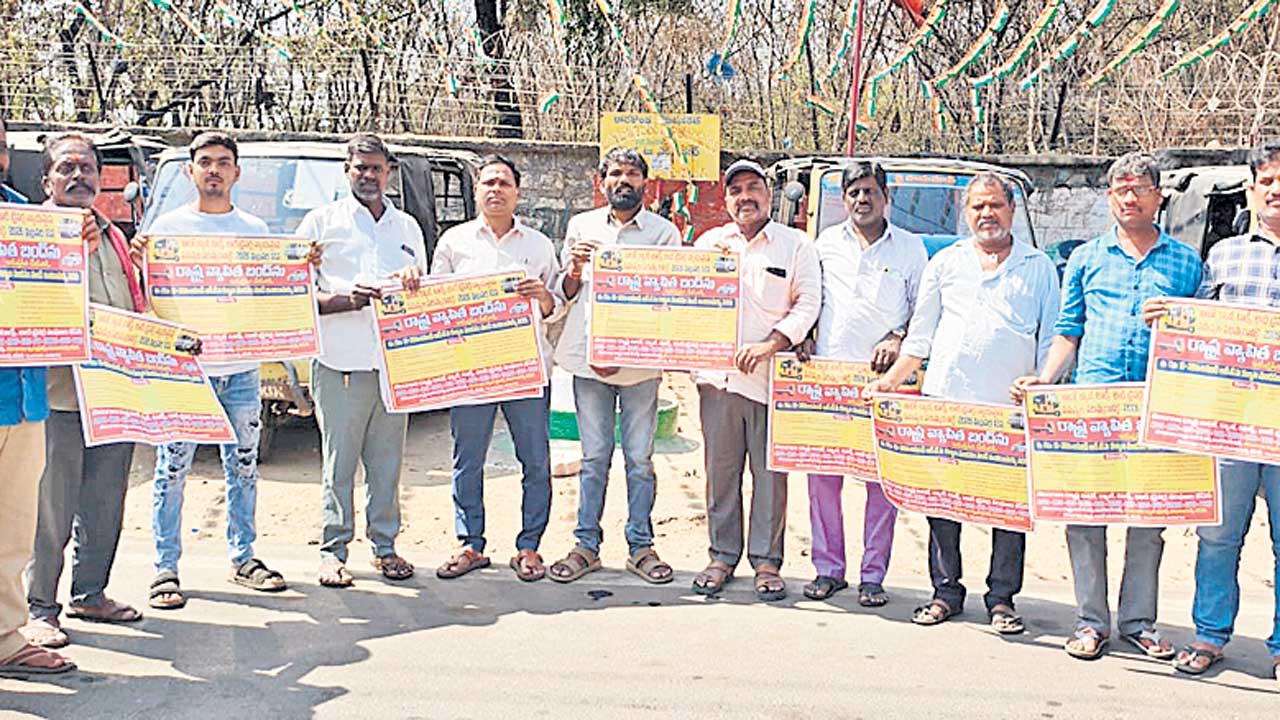 అమెరికాతో వాణిజ్య ఒప్పందాన్ని రద్దు చేయాలి