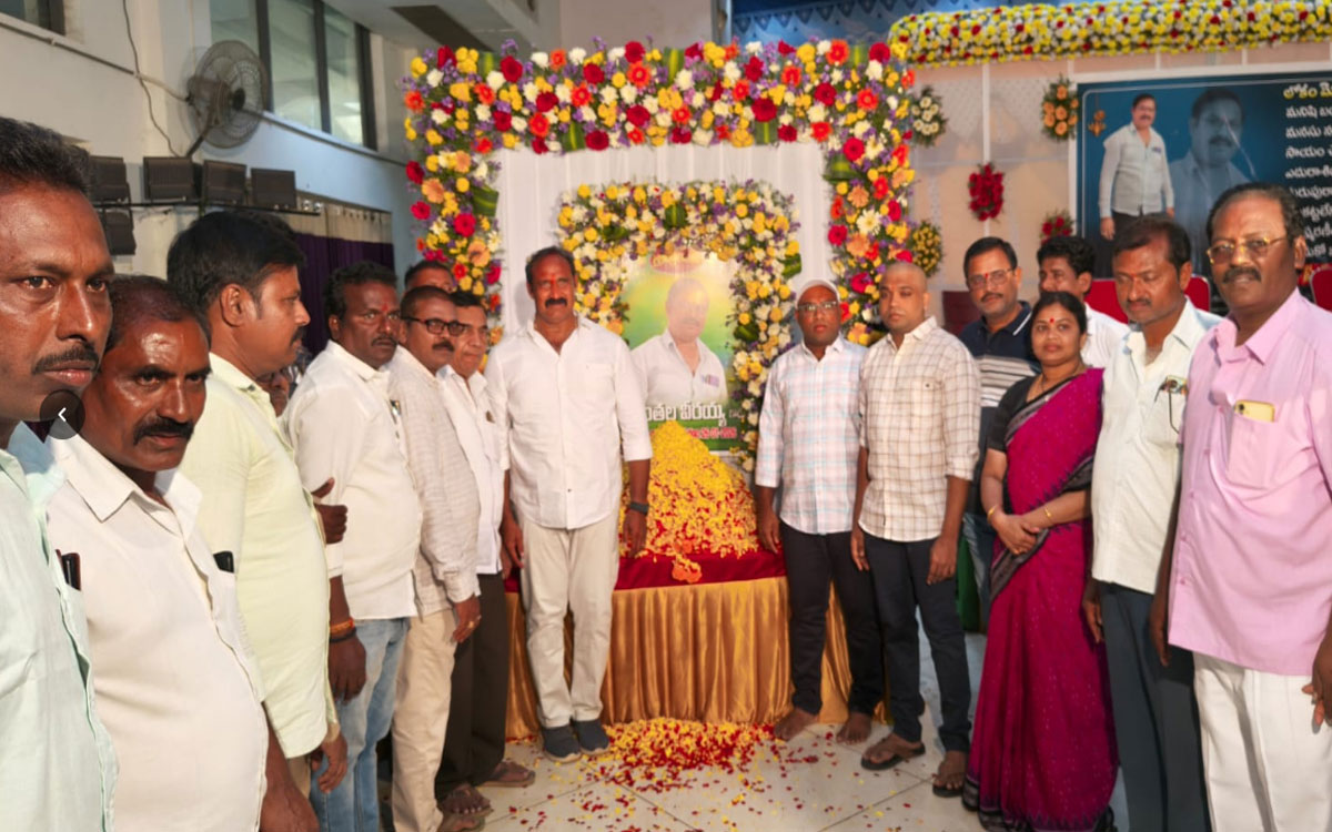 'వీరయ్య నిను మరువదు కోదాడ గడ్డ'