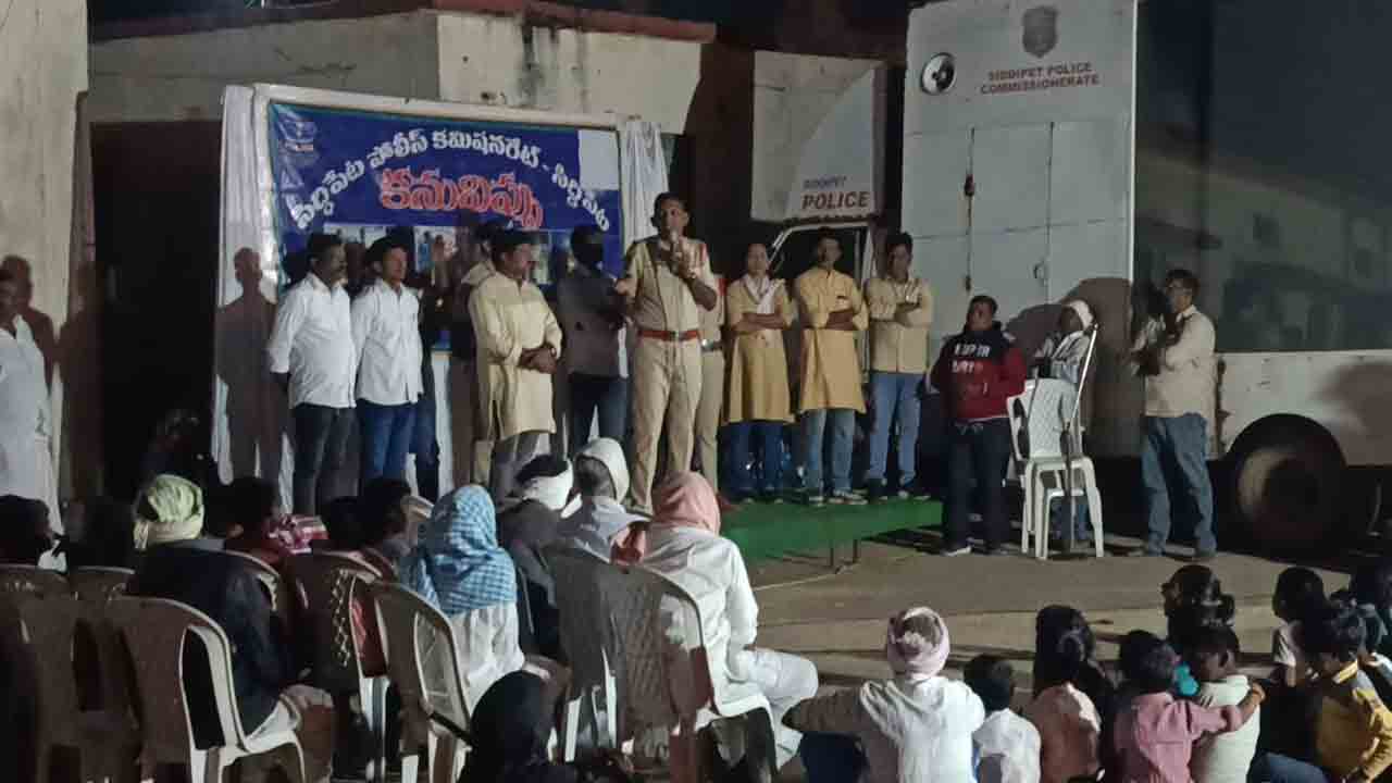 Timmakkapally | తిమ్మక్కపల్లిలో ‘కనువిప్పు’.. సైబర్ మోసాలపై అవగాహన కల్పించిన పోలీసులు..!