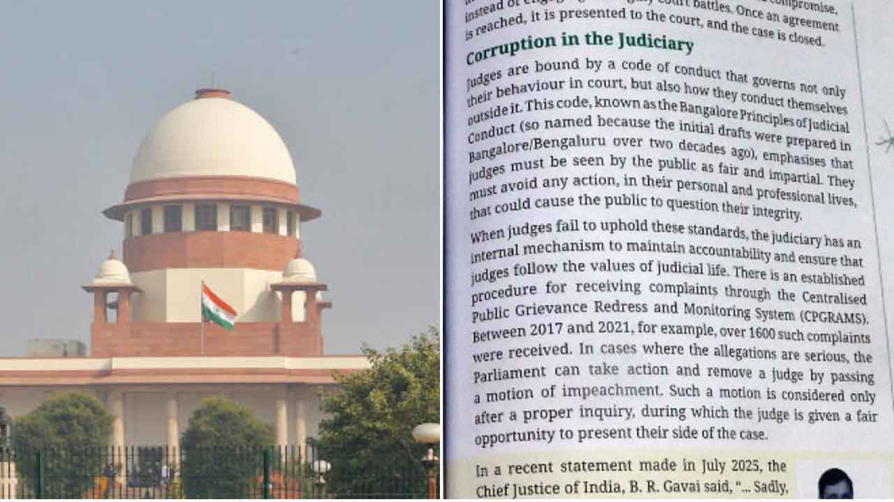 న్యాయవ్యవస్థపై దాడి