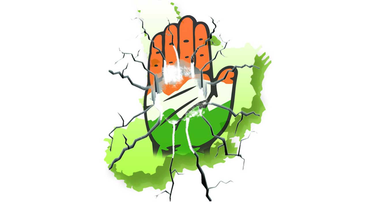 కాంగ్రెస్‌కు కళ్లేం!