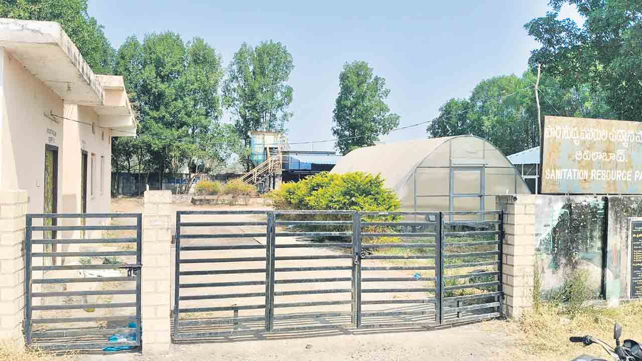 కోట్లు వృథా.. రూ3.38 కోట్లతో నిర్మాణాలు.. నిధుల కొరతతో భారమైన నిర్వహణ