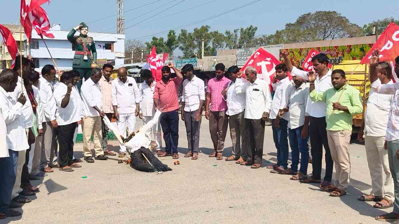 CPM | భారత వ్యవసాయ రంగాన్ని అమెరికాకు తాకట్టు పెట్టడంపై భగ్గుమన్న సీపీఎం.. ప్రధాని దిష్టిబొమ్మ దగ్ధం..!