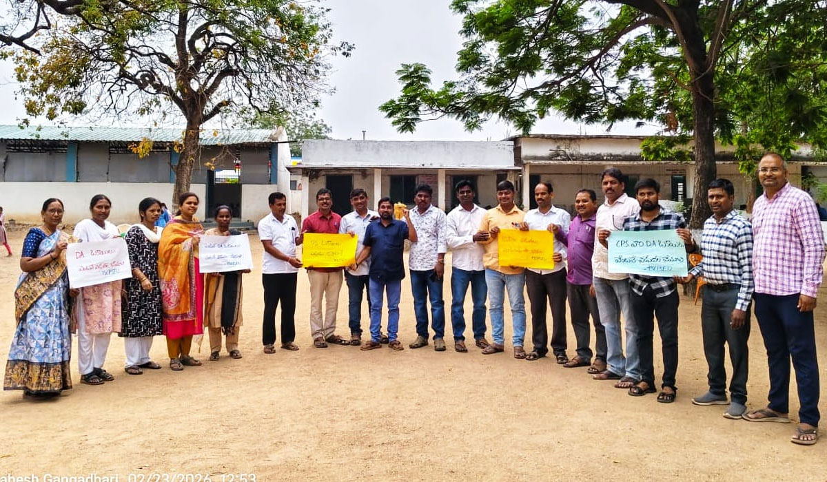 Pending DA | సీపీఎస్ ఉద్యోగుల పెండింగ్ డీఏ వాయిదాల బకాయిలను వెంటనే చెల్లించాలని ఉపాధ్యాయుల నిరసన
