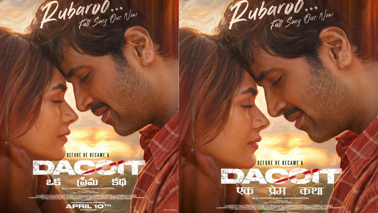 Dacoit | కొత్త రిలీజ్ డేట్ ఫిక్స్ చేసుకున్న డెకాయిట్.. బాక్సాఫీస్ వ‌ద్ద పోటీ త‌ప్ప‌దా?