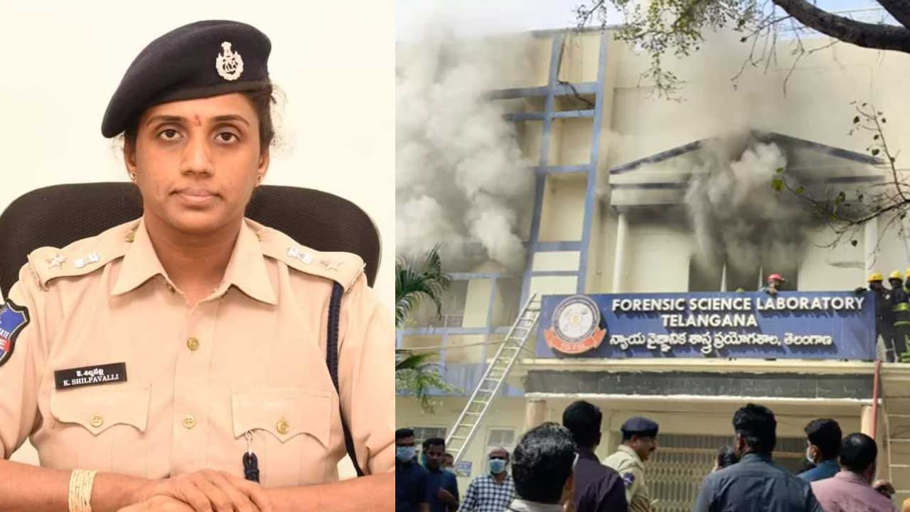 Forensic Lab Fire Accdient | ఏ ఫైల్స్‌ తగలబడ్డాయో ఇంకా స్పష్టత లేదు.. ఫోరెన్సిక్‌ ల్యాబ్‌ ఫైర్‌ యాక్సిడెంట్‌పై డీసీపీ శిల్పవల్లి