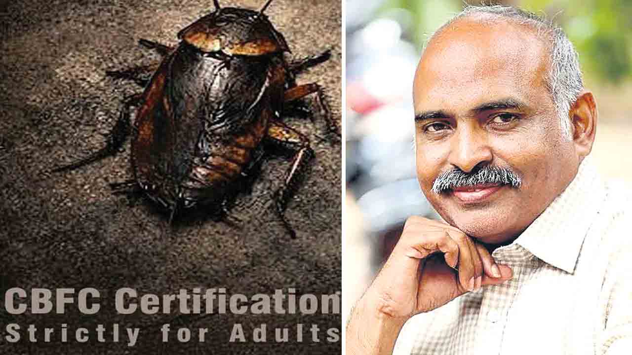 ద్వంద్వ మనస్తత్వాలను ప్రశ్నించే కాక్రోచ్‌