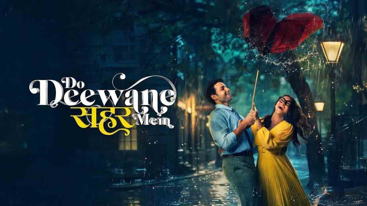 Do Deewane Seher Mein | వాలెంటైన్స్ కానుక‌.. మృణాల్ ఠాకూర్ ‘దో దీవానే షెహర్ మే’ ట్రైలర్ రిలీజ్