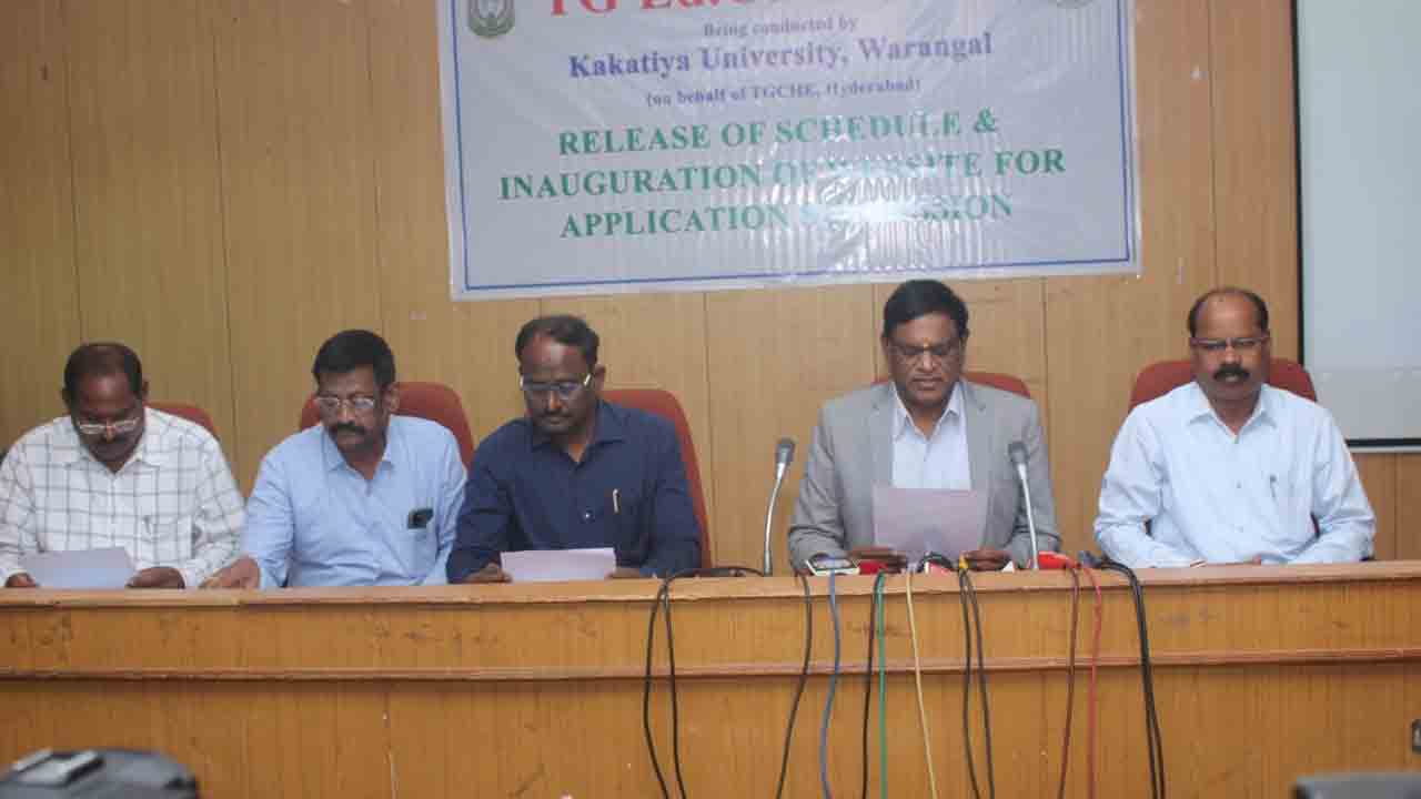 Hanumakonda | ఎడ్‌సెట్‌ నోటిఫికేషన్‌ విడుదల.. 23 నుంచి ఆన్‌లైన్‌లో దరఖాస్తుల స్వీకరణ