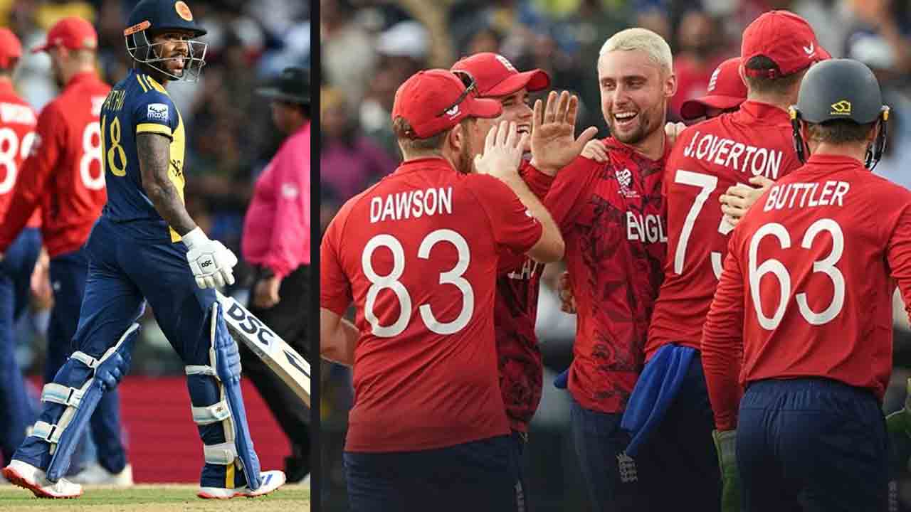 SL vs ENG | స్పిన్ వ్యూహానికి శ్రీలంక చిత్తు.. సూపర్ 8లో ఇంగ్లండ్‌ బోణీ..!