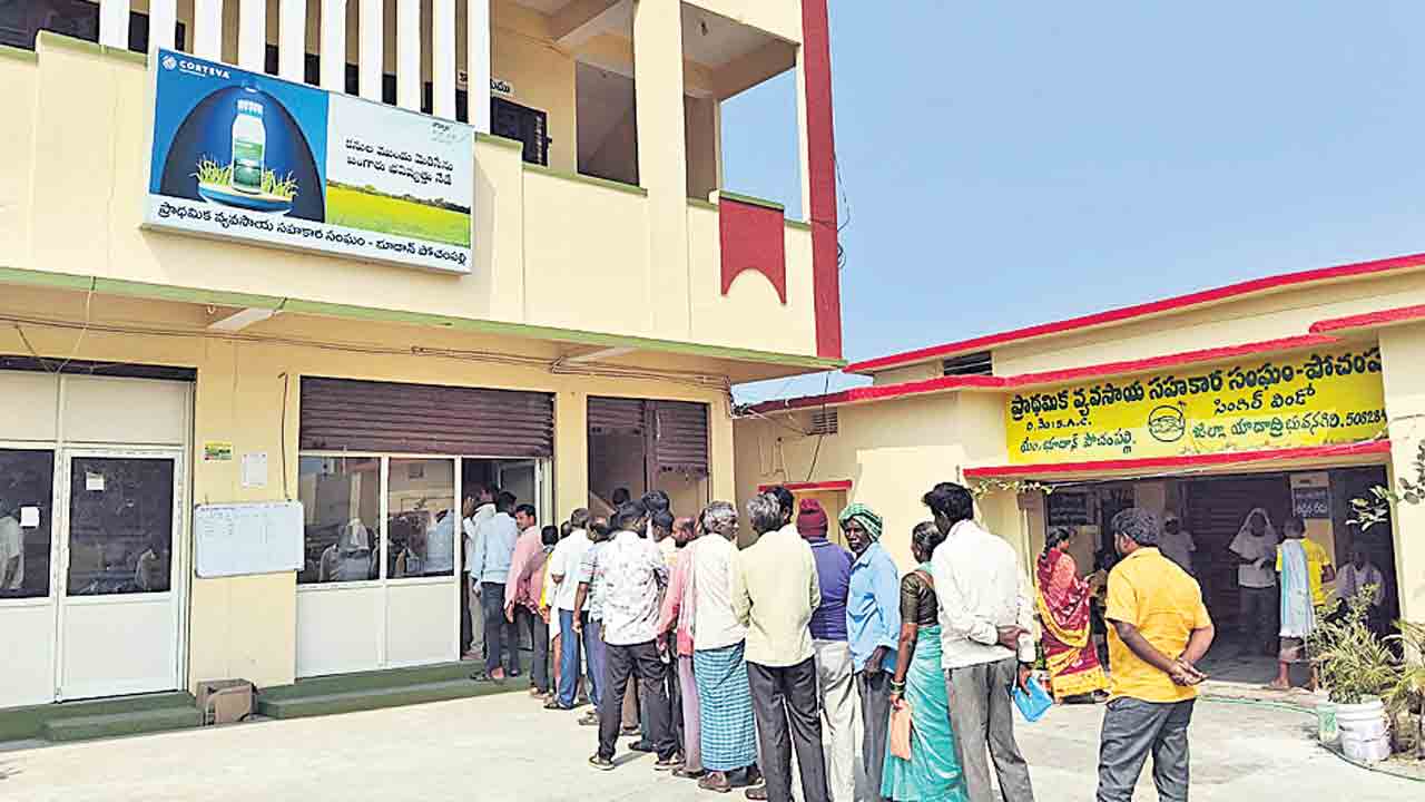 యూరియా కోసం రైతుల తిప్పలు