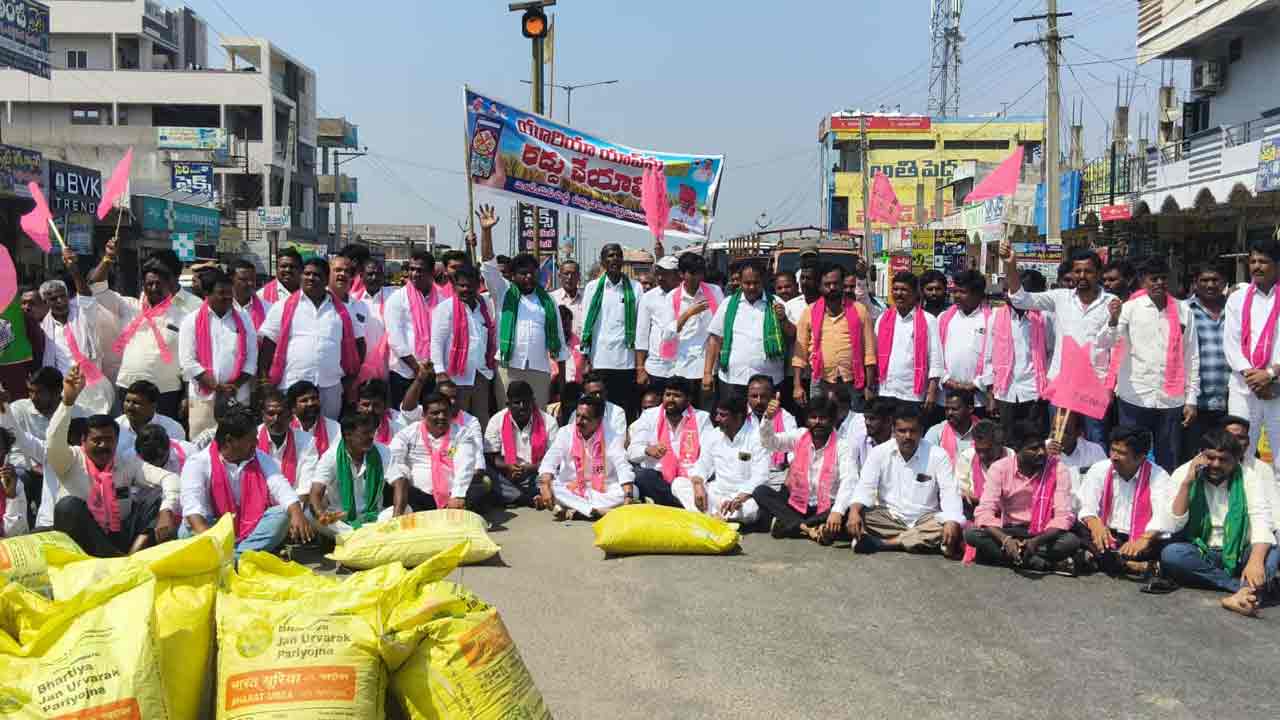 Farmers Protest | యూరియా యాప్‌నకు వ్యతిరేకంగా.. పీఏపల్లిలో అన్నదాతల ఆందోళన
