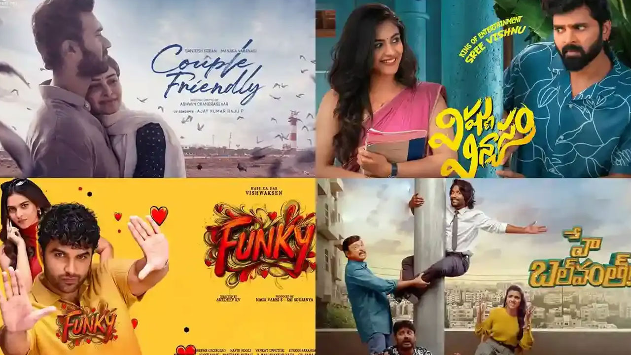 Tollywood | టాలీవుడ్‌కి డ్రై మంత్‌గా ఫిబ్రవరి.. 10 రిలీజ్‌లు, క్లీన్ హిట్ ఒక్కటీ లేదు!