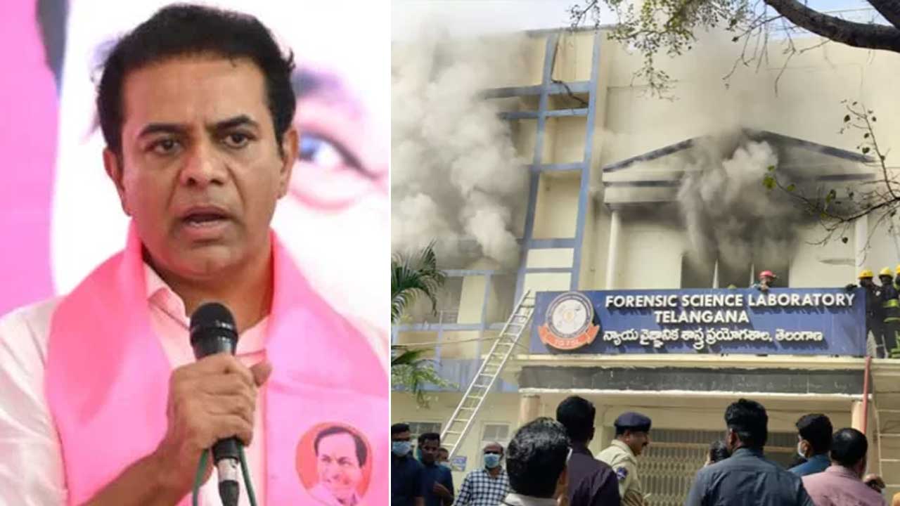 Forensic Lab Fire Accdient | ఫోరెన్సిక్‌ ల్యాబ్‌లో ఫైర్‌ యాక్సిడెంట్‌.. అనుమానాలు వ్యక్తం చేసిన కేటీఆర్‌