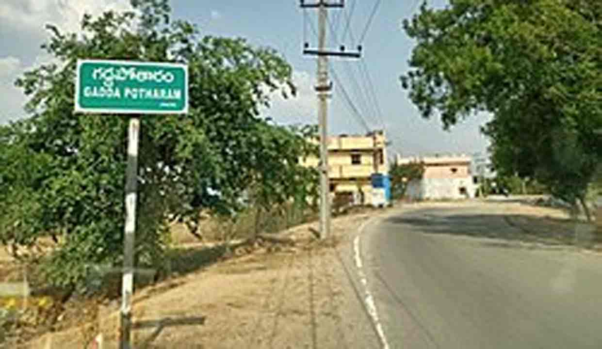 Gaddipotharam | బోణికొట్టిన బీఆర్ఎస్.. గడ్డిపోతారం మున్సిపాలిటీ కైవసం