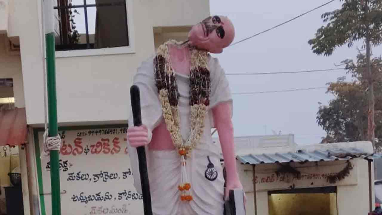 Rayapol | రాయపోల్ మండలం రాంసాగర్‌లో గాంధీ విగ్రహం ధ్వంసం
