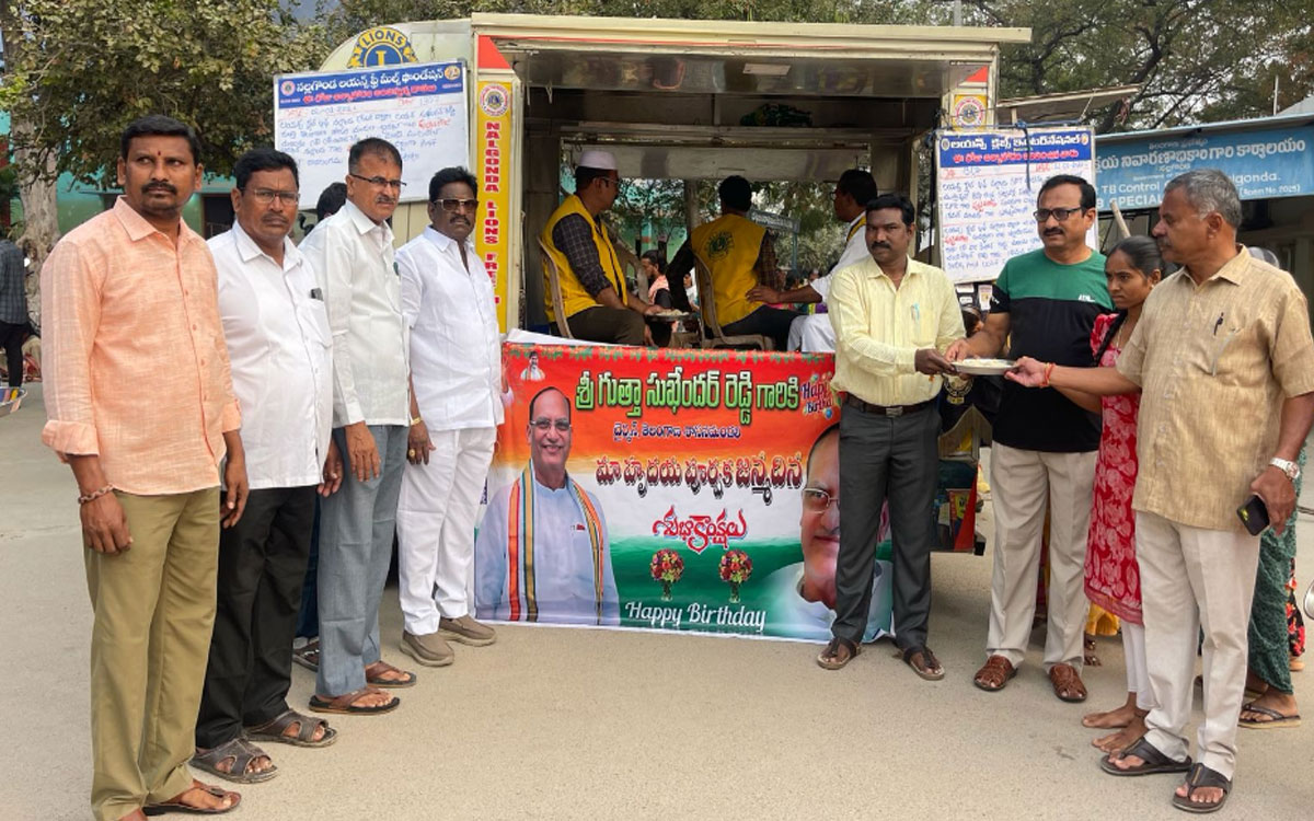 Nalgonda : న‌ల్ల‌గొండ‌లో గుత్తా సుఖేంద‌ర్‌రెడ్డి జ‌న్మ‌దిన వేడుక‌లు