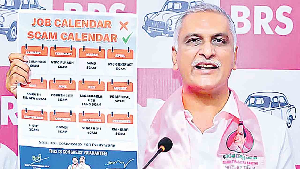 రేవంత్‌ బూతుపిత!