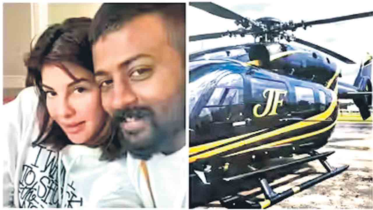 జాక్వెలిన్‌కు గిఫ్ట్‌గా రూ.30 కోట్ల హెలికాప్టర్‌